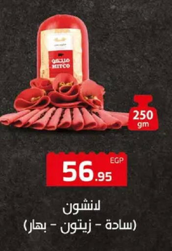 available at Hyper One  in Egypt - Cairo