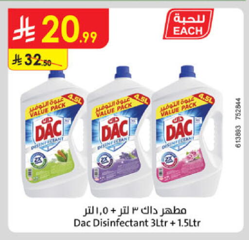 available at الدانوب in مملكة العربية السعودية, السعودية, سعودية - الخبر‎