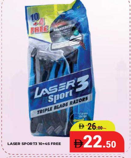 available at كيرالا هايبرماركت in الإمارات العربية المتحدة , الامارات - رَأْس ٱلْخَيْمَة