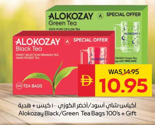 available at SPAR Hyper Market  in UAE - Dubai