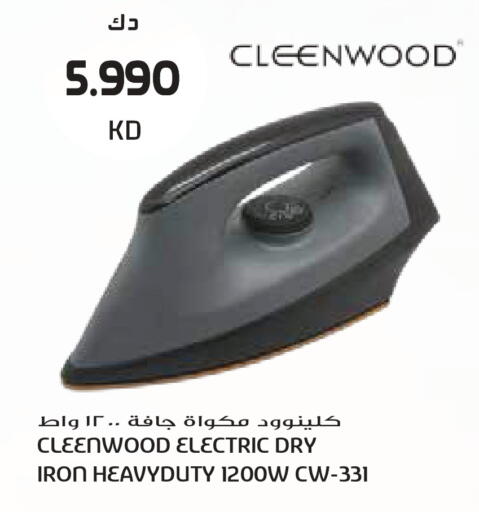 available at Grand Hyper in Kuwait - Kuwait City