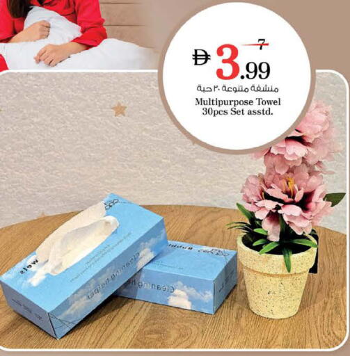 available at نستو هايبرماركت in الإمارات العربية المتحدة , الامارات - دبي