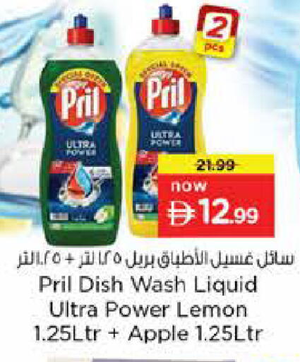 Lemon Apple available at نستو هايبرماركت in الإمارات العربية المتحدة , الامارات - دبي