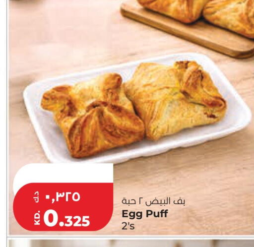 available at Lulu Hypermarket  in Kuwait - Kuwait City