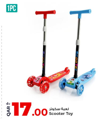 available at Rawabi Hypermarket in Qatar - Umm Salal