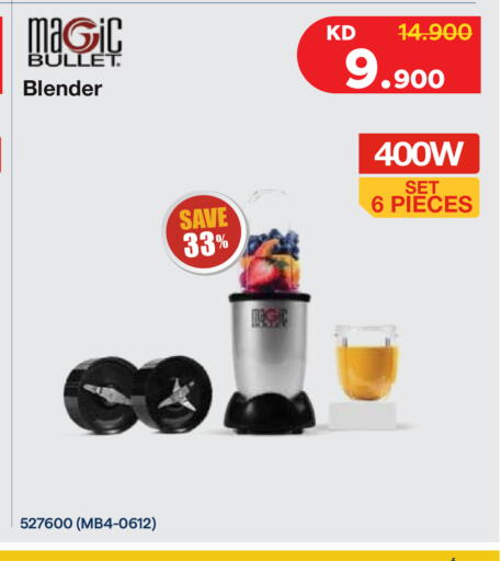 available at City Hypermarket in Kuwait - Kuwait City