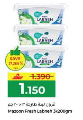 available at مكة هايبر ماركت in عُمان - مسقط‎