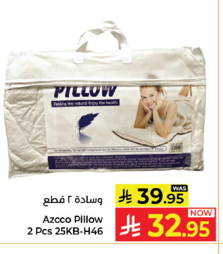 available at كبايان هايبرماركت in مملكة العربية السعودية, السعودية, سعودية - جدة