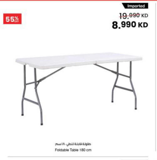 available at The Sultan Center in Kuwait - Kuwait City