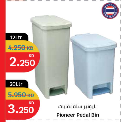 available at سيتي هايبرماركت in الكويت - مدينة الكويت