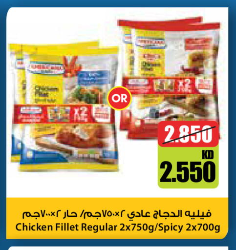 available at City Hypermarket in Kuwait - Kuwait City