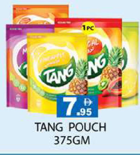 available at Zain Mart Supermarket in UAE - Ras al Khaimah