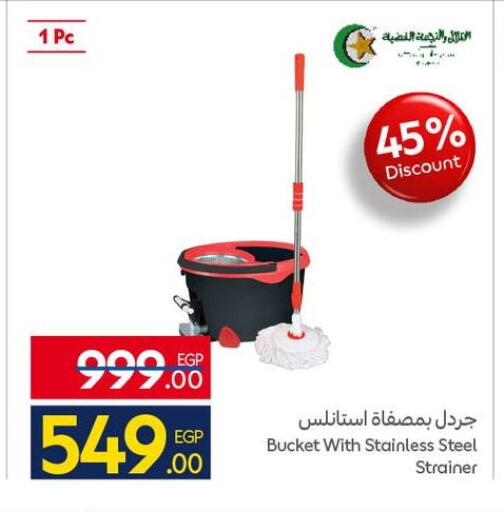 available at Carrefour  in Egypt - Cairo