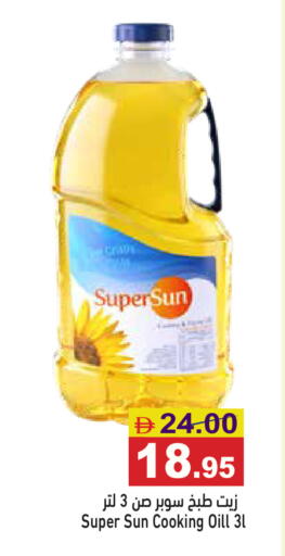 available at أسواق رامز in الإمارات العربية المتحدة , الامارات - أبو ظبي