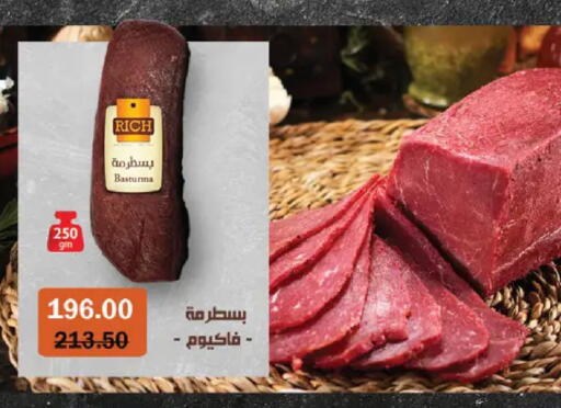 available at Royal House in Egypt - Cairo