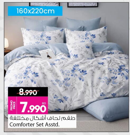 available at أنصار جاليري in البحرين