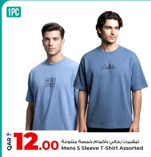 available at Rawabi Hypermarket in Qatar - Umm Salal