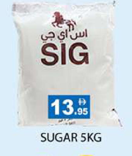 available at Zain Mart Supermarket in UAE - Ras al Khaimah