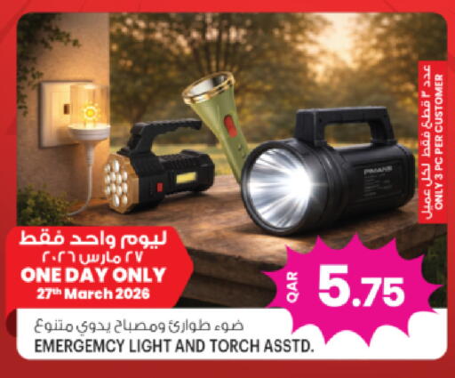 available at أنصار جاليري in قطر - الوكرة