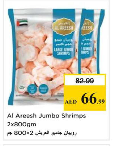 available at Nesto Hypermarket in UAE - Sharjah / Ajman