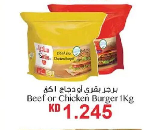 available at نستو هايبر ماركت in الكويت - مدينة الكويت