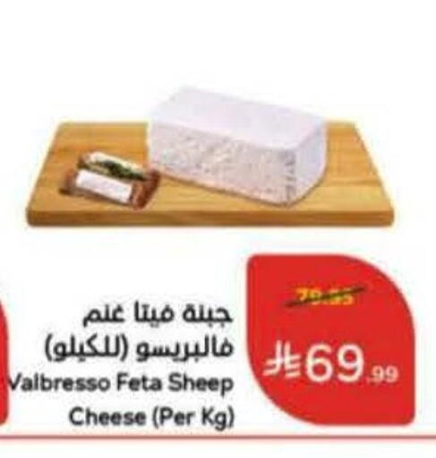 available at هايبر بنده in مملكة العربية السعودية, السعودية, سعودية - المنطقة الشرقية