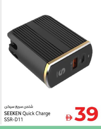 available at كنز هايبرماركت in الإمارات العربية المتحدة , الامارات - الشارقة / عجمان