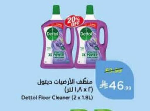 available at هايبر بنده in مملكة العربية السعودية, السعودية, سعودية - المنطقة الشرقية