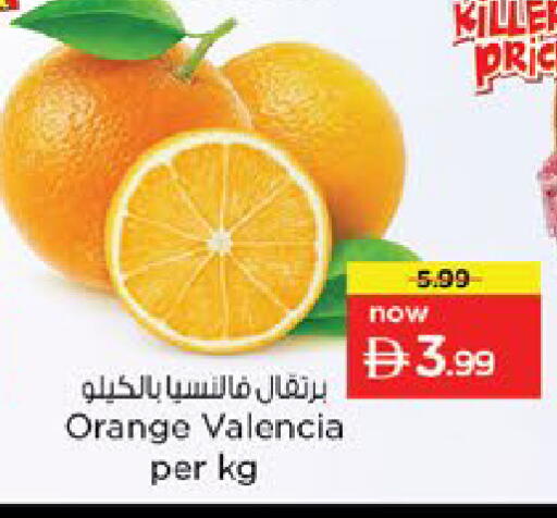 Orange available at Nesto Hypermarket in UAE - Ras al Khaimah