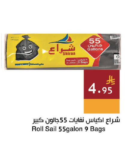 available at اسواق هلا in مملكة العربية السعودية, السعودية, سعودية - جدة