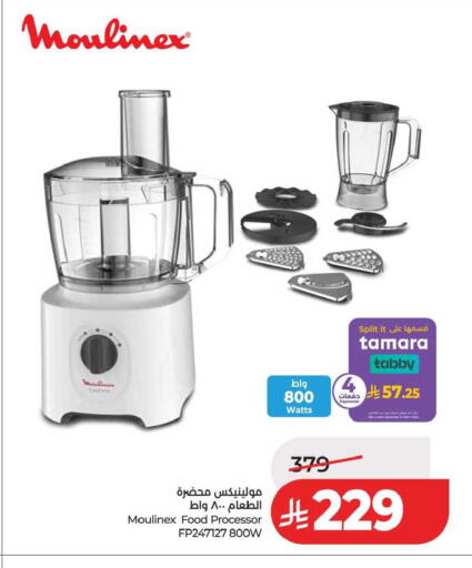 available at LULU Hypermarket in KSA, Saudi Arabia, Saudi - Riyadh
