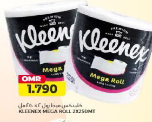 available at Saihooth Hypermarket in Oman - Sohar