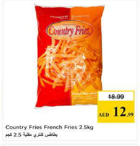 available at نستو هايبرماركت in الإمارات العربية المتحدة , الامارات - دبي