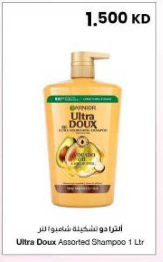 available at The Sultan Center in Kuwait - Kuwait City