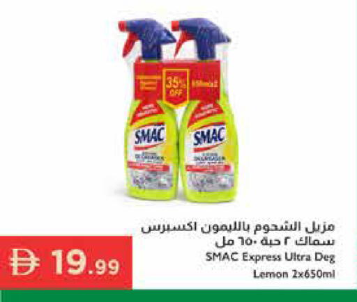 Lemon available at Istanbul Supermarket in UAE - Ras al Khaimah