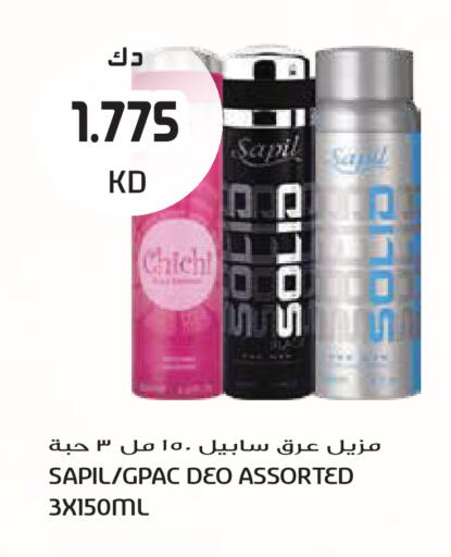 available at Grand Hyper in Kuwait - Kuwait City