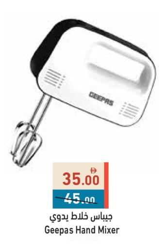 available at أسواق رامز in الإمارات العربية المتحدة , الامارات - أبو ظبي