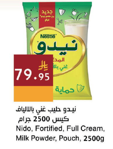 available at Hala Markets in KSA, Saudi Arabia, Saudi - Jeddah