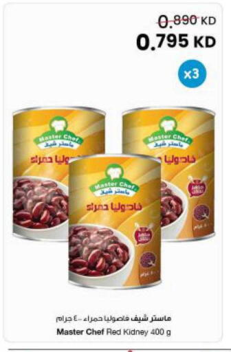 available at The Sultan Center in Kuwait - Kuwait City