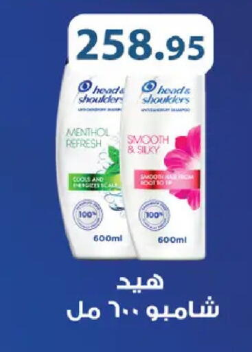 available at Royal House in Egypt - Cairo