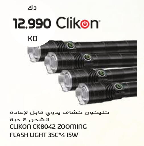 available at Grand Hyper in Kuwait - Kuwait City