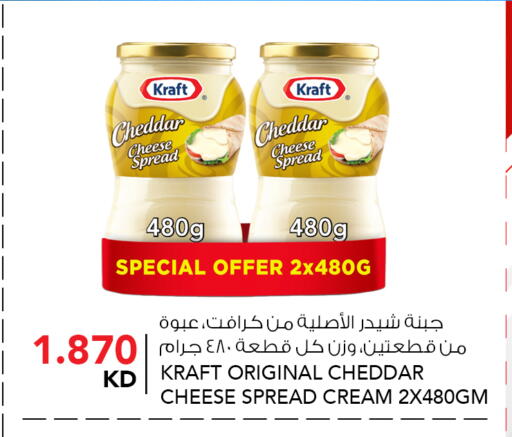 available at  ALNASSER HYPERMARKET in Kuwait - Kuwait City