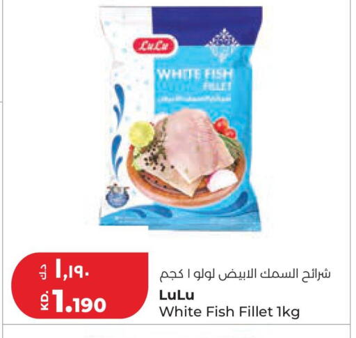 available at Lulu Hypermarket  in Kuwait - Kuwait City