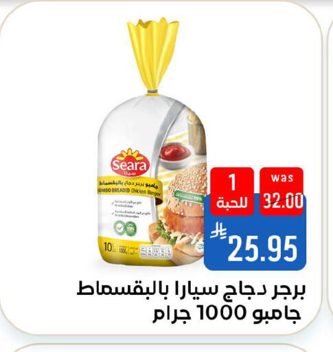 available at شبرا الطائف in مملكة العربية السعودية, السعودية, سعودية - الطائف