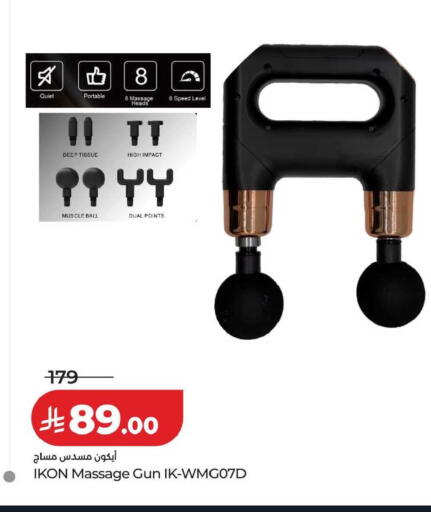 available at لولو هايبرماركت in مملكة العربية السعودية, السعودية, سعودية - الخرج