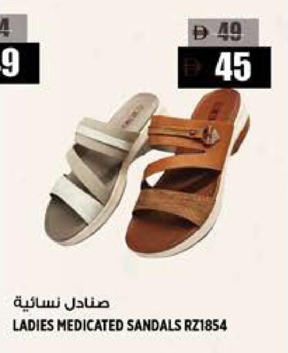 available at Hashim Hypermarket in UAE - Sharjah / Ajman