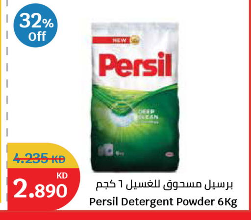 available at City Hypermarket in Kuwait - Kuwait City