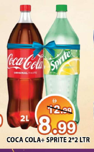 available at Leptis Hypermarket  in UAE - Ras al Khaimah