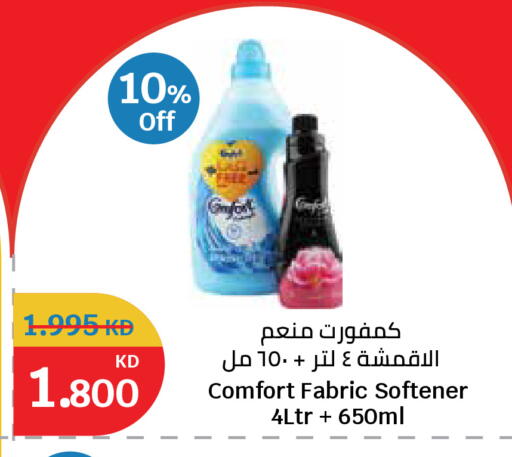 available at City Hypermarket in Kuwait - Kuwait City
