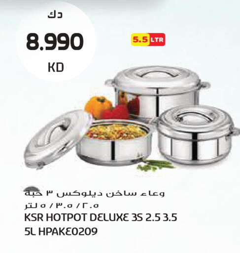available at Grand Hyper in Kuwait - Kuwait City
